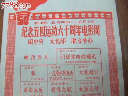 路易斯安那州结婚证样本资料